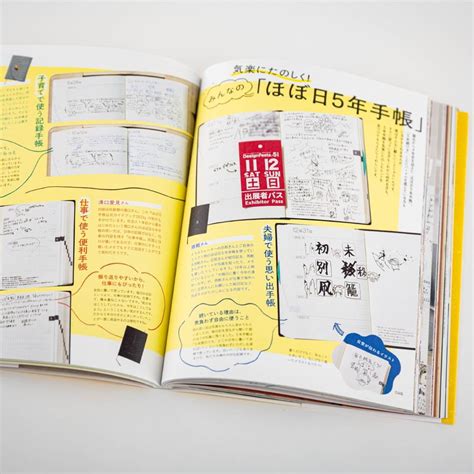 hobonichi 2022|hobonichi official 2022.
